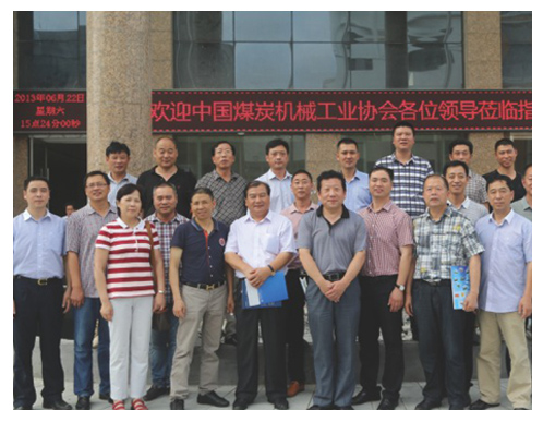 2013年6月中國煤炭工業(yè)協(xié)會(huì)會(huì)長張勇一行蒞臨我公司考察